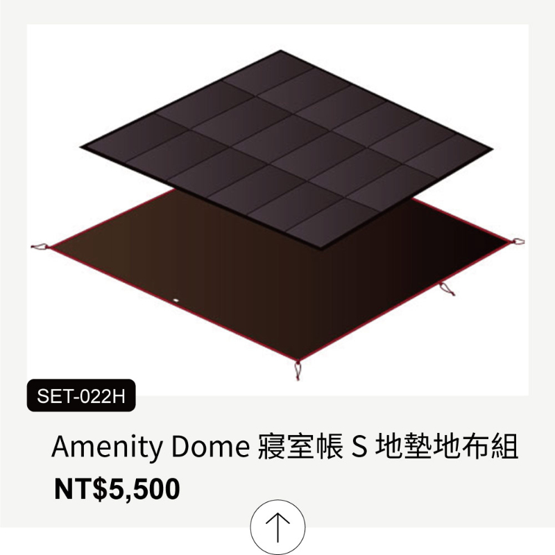 snowpeak Amenity Dome 寢室帳篷 S 象牙白 ／ SDE-002-IV-US (Default)