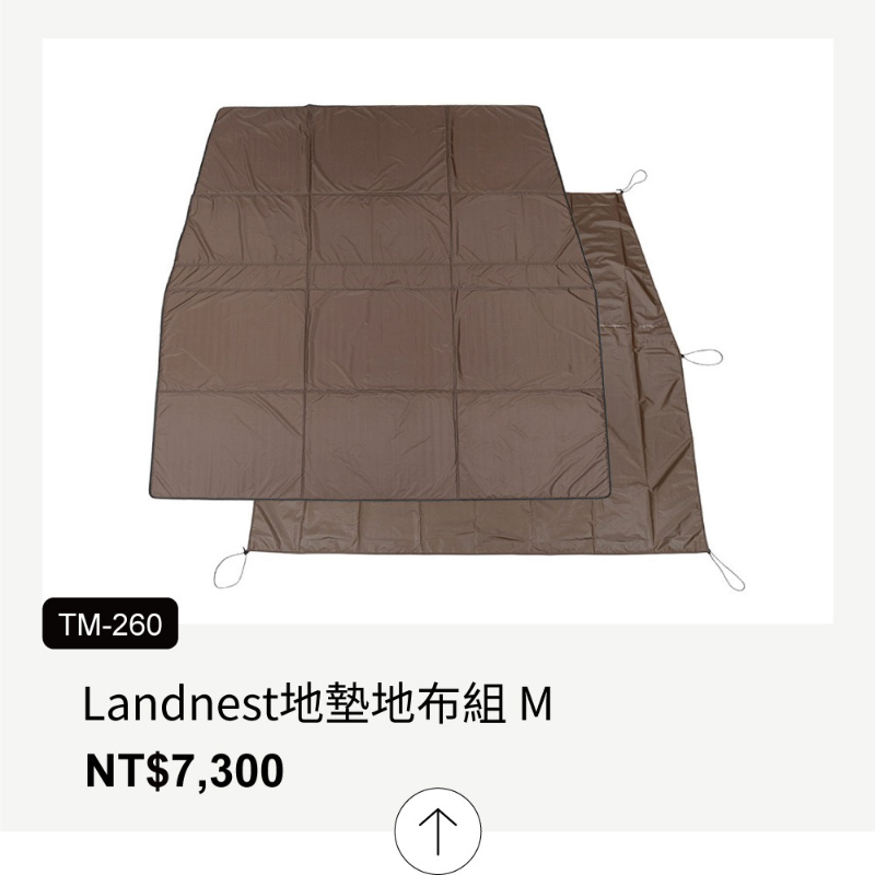 snowpeak Landnest 寢室帳篷 M 