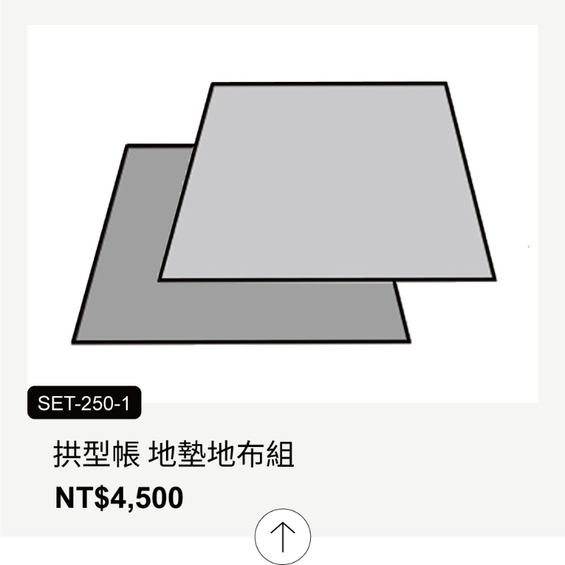 snowpeak 拱型帳篷 象牙白 ／ SDE-080-IV-US (Default)