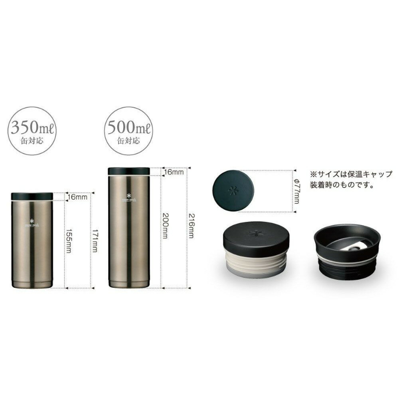 snowpeak 隨行保溫瓶-350銀  TW-070R-DS