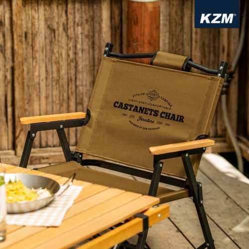 KZM 素面木手把低