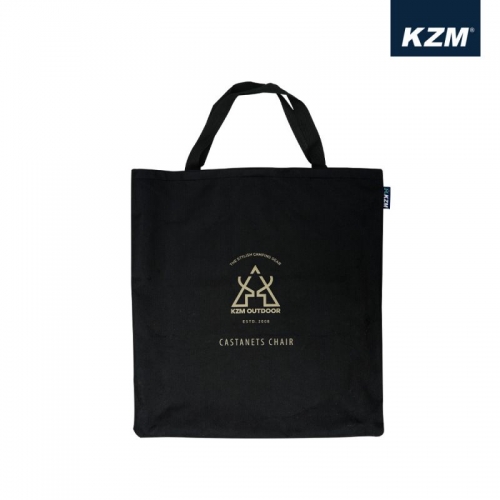 KZM 素面木手把低座折疊椅-黑色