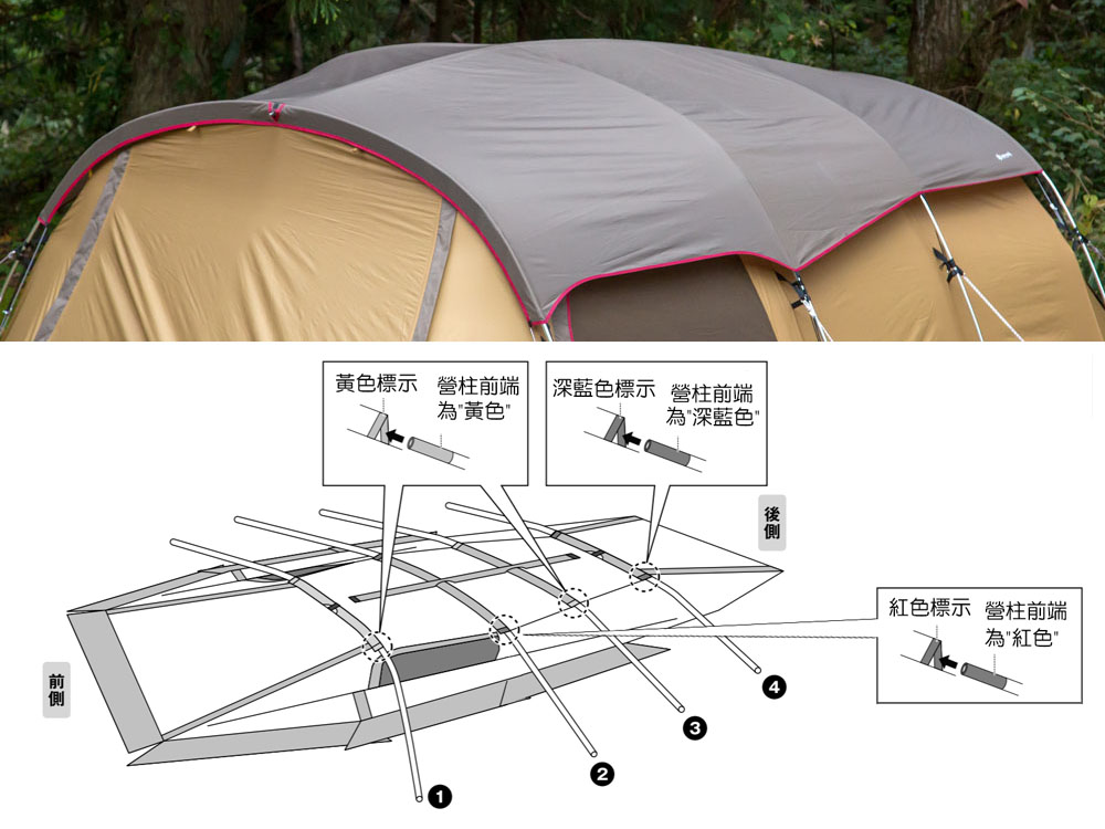 snowpeak 拱形客廳帳