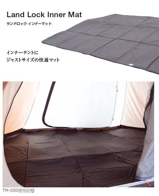 snowpeak Land Lock 別墅帳 內帳地墊