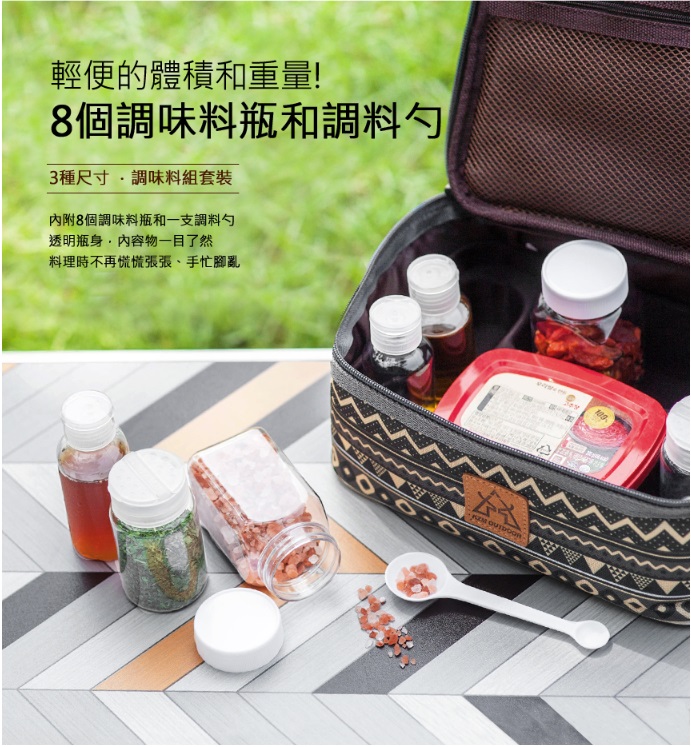 KZM 經典民族風調味料收納袋L  