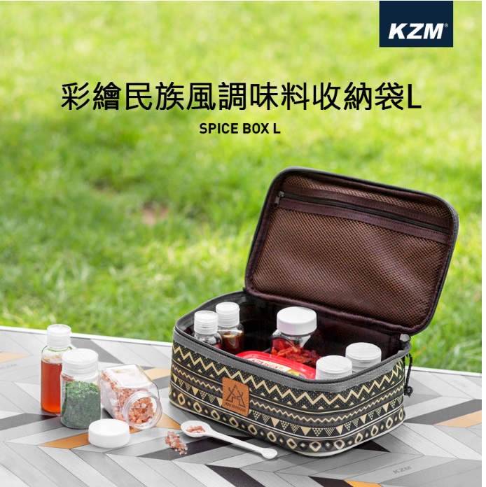 KZM 經典民族風調