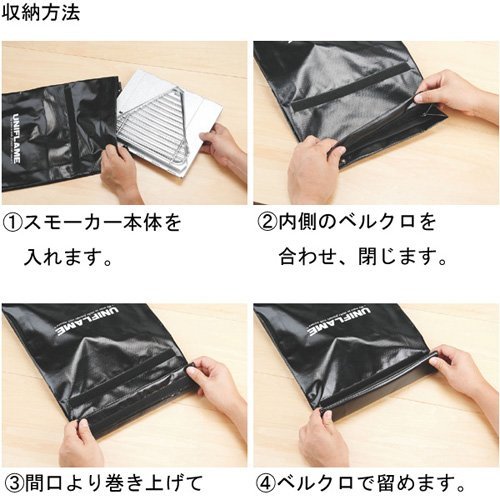 UNIFLAME 摺疊烤箱收納袋