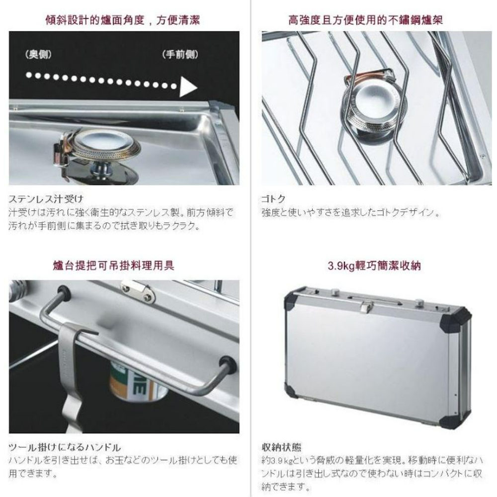 UNIFLAME 戶外休閒爐US-1900