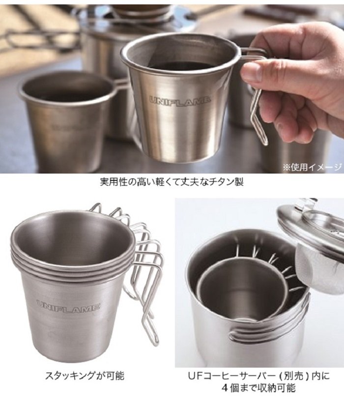 UNIFLAME 提耳鈦杯350cc