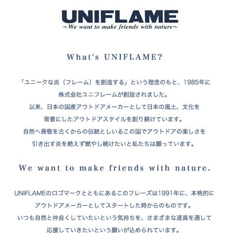 UNIFLAME 三角折疊升火大師 點炭器  