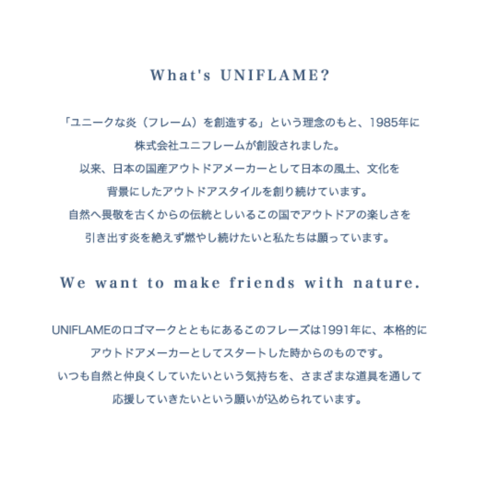 UNIFLAME 10吋黑皮煎鍋附蓋  