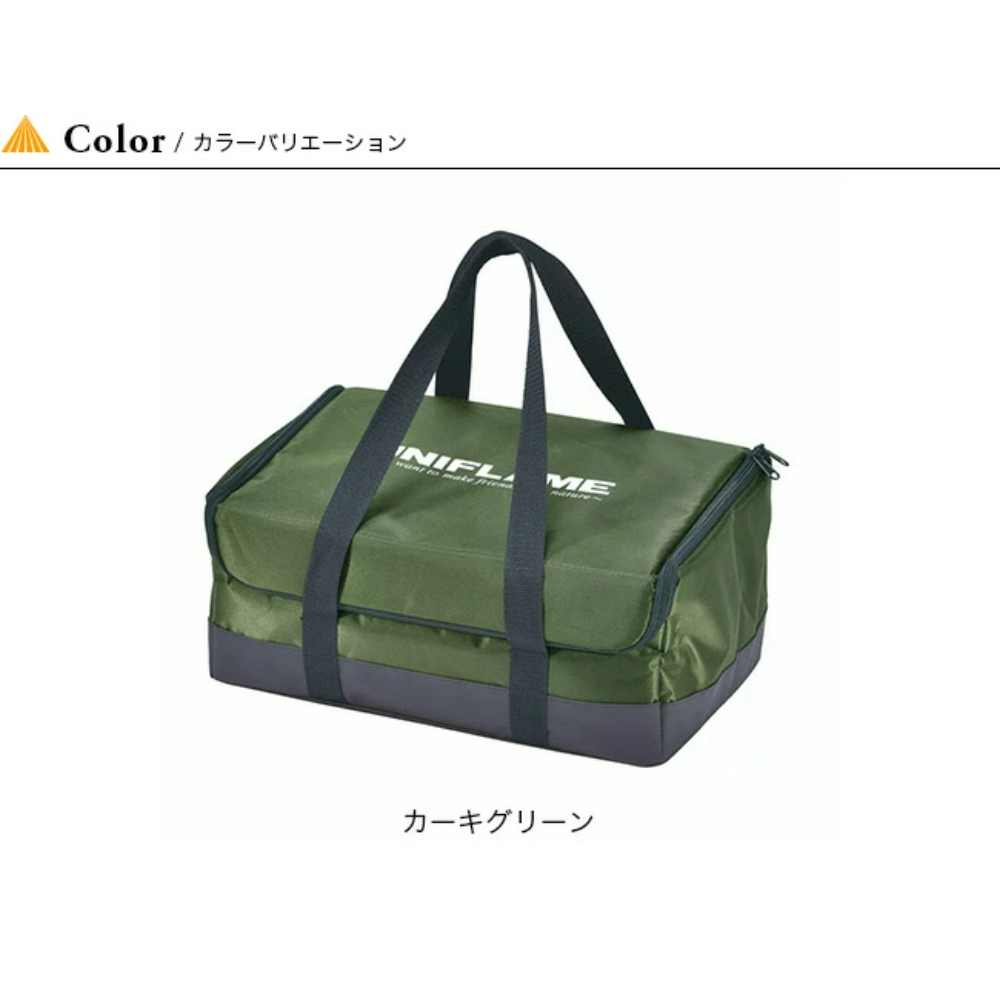 UNIFLAME 桌上烤肉爐 TG-III 專用收納袋