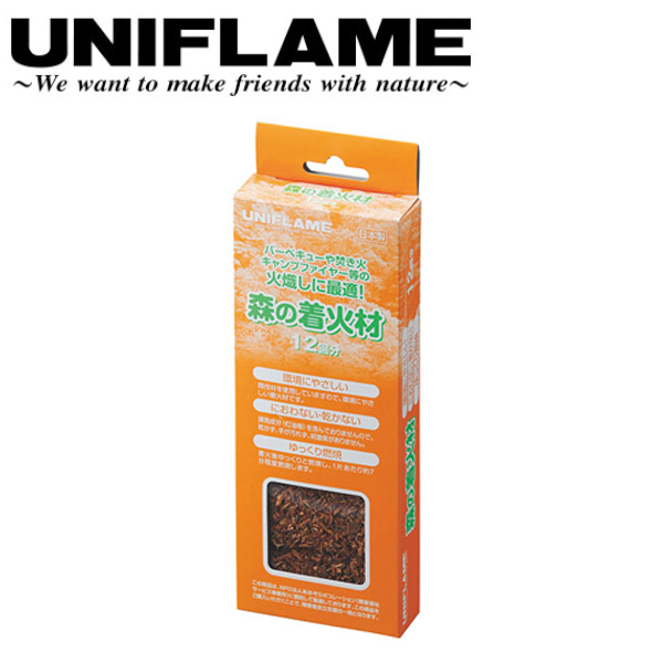 UNIFLAME 間