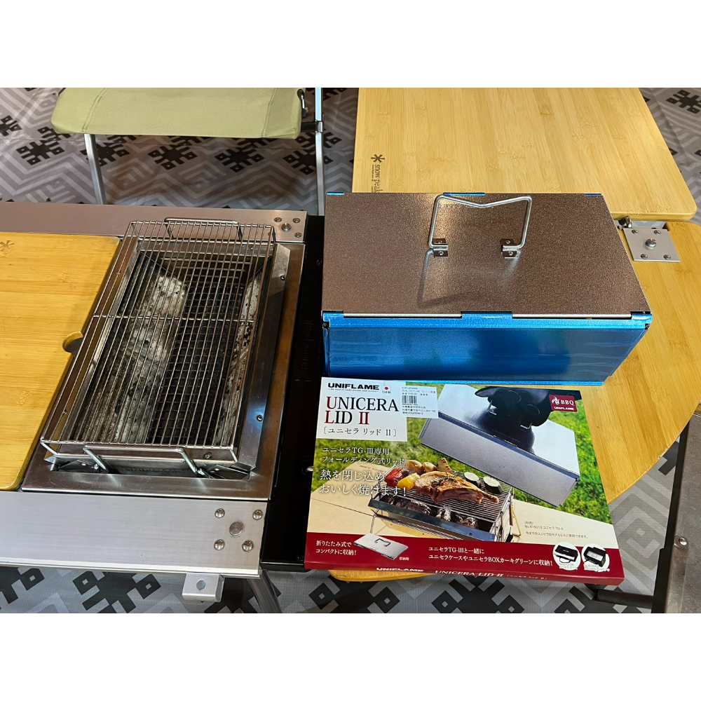 UNIFLAME TG-III 烤爐摺疊頂蓋