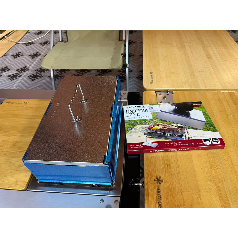 UNIFLAME TG-III 烤爐摺疊頂蓋