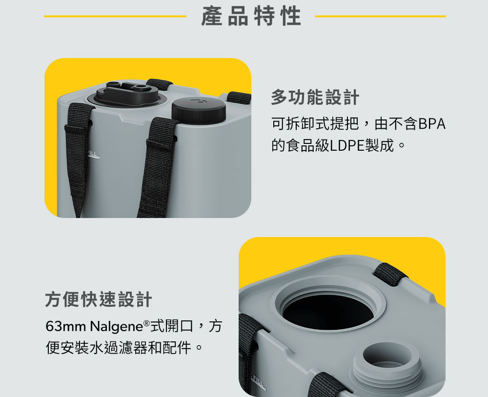 Dometic Go戶外 11公升儲水桶-岩灰