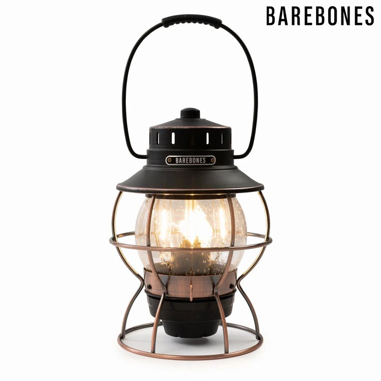 Barebones 手提鐵路復古營燈 Railroad Lantern/ 霧黑