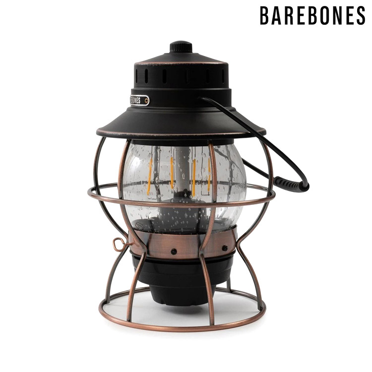 Barebones 手提鐵路復古營燈 Railroad Lantern/ 霧黑