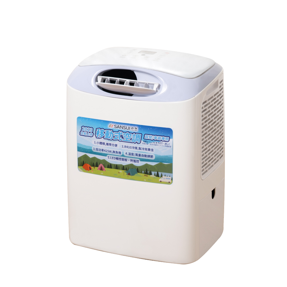 SANSUI山水 移動式冷氣機 (含專用攜行袋) / SAC400