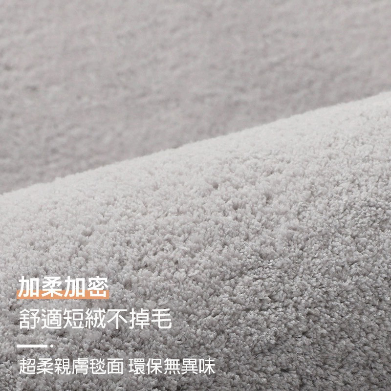 充氣帳專用地毯銀灰色-17.2m²客廳防滑地毯