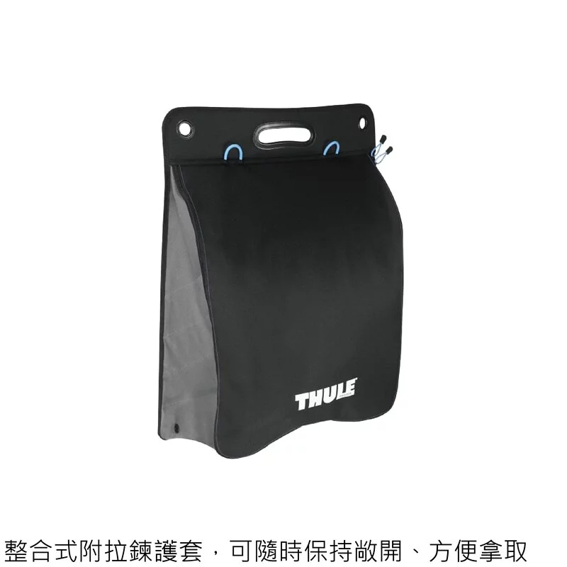 Thule Shoe Organizer 多隔層收納袋 鞋袋  