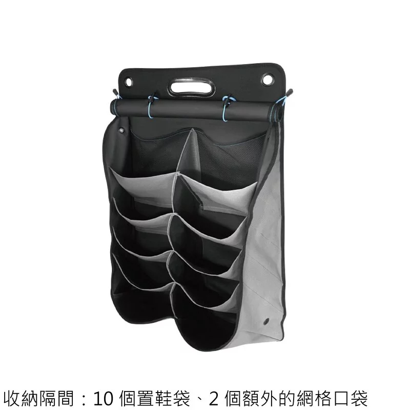 Thule Shoe Organizer 多隔層收納袋 鞋袋  