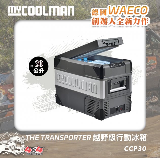 MYCOOLMAN 