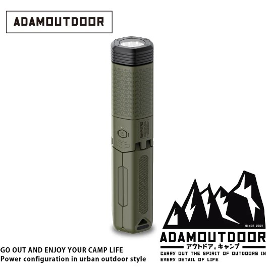 ADAMOUTDOOR 二代萬用伸縮野營燈 軍綠色