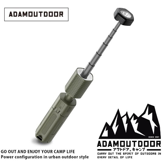 ADAMOUTDOOR 二代萬用伸縮野營燈 軍綠色