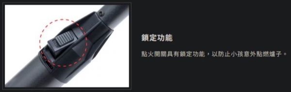 UNIFLAME藍焰點火器(40周年限定款)