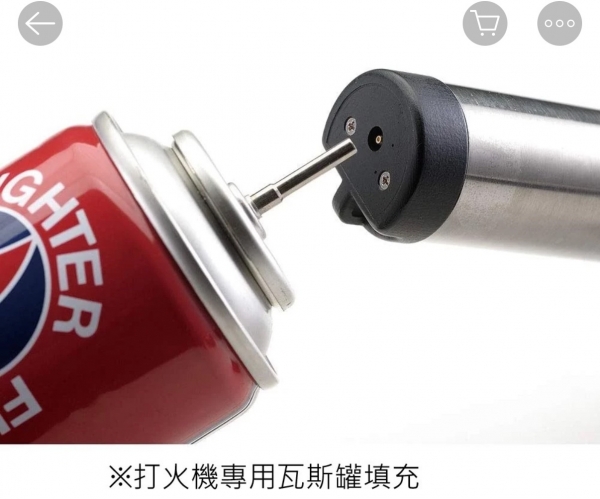 UNIFLAME藍焰點火器(40周年限定款)