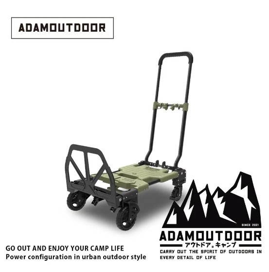 ADAMOUTDOOR|二代兩用多功能變型推車 軍綠色