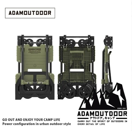 ADAMOUTDOOR|二代兩用多功能變型推車 軍綠色