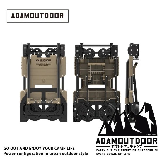ADAMOUTDOOR｜二代兩用多功能變型推車 沙漠色