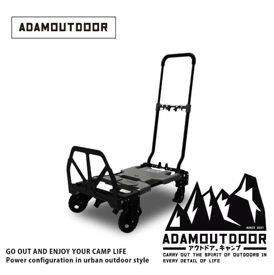 ADAMOUTDOOR｜二代兩用多功能變型推車 黑色