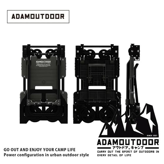 ADAMOUTDOOR｜二代兩用多功能變型推車 黑色