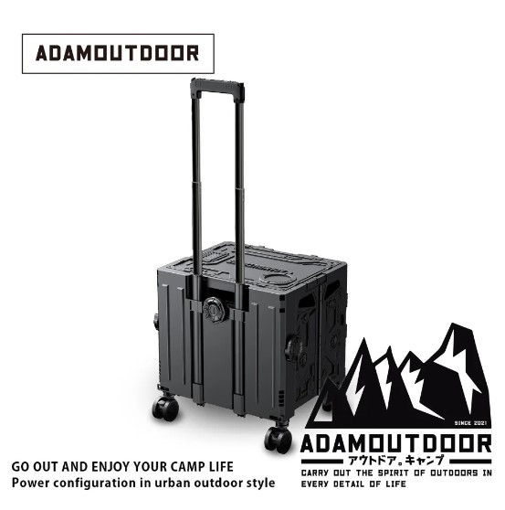 ADAMOUTDOOR｜旅行摺疊購物車 黑色