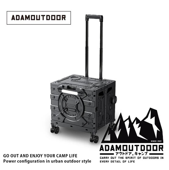 ADAMOUTDOOR｜旅行摺疊購物車 黑色