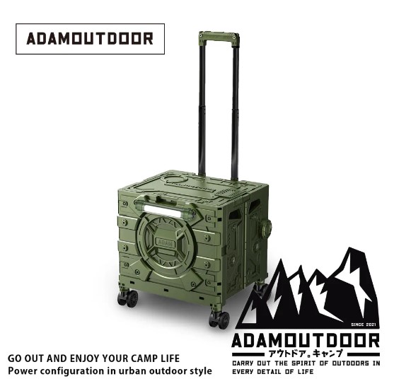 ADAMOUTDOOR｜旅行摺疊購物車 軍綠色