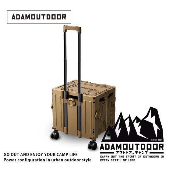 ADAMOUTDOOR｜旅行摺疊購物車 沙漠色