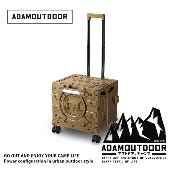 ADAMOUTDOOR｜旅行摺疊購物車 沙漠色