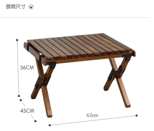 LUYING 櫸木小蛋捲桌